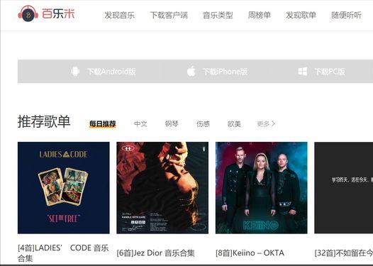 私藏珍贵音乐,私藏音乐