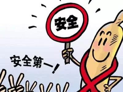 警惕身边危险事,警惕身边的人和事