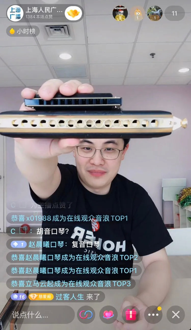 乐手互换乐器,乐手互换