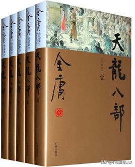 飞雪连天射白鹿，笑书神侠倚碧鸳，附用在武侠江湖世界的好诗好句