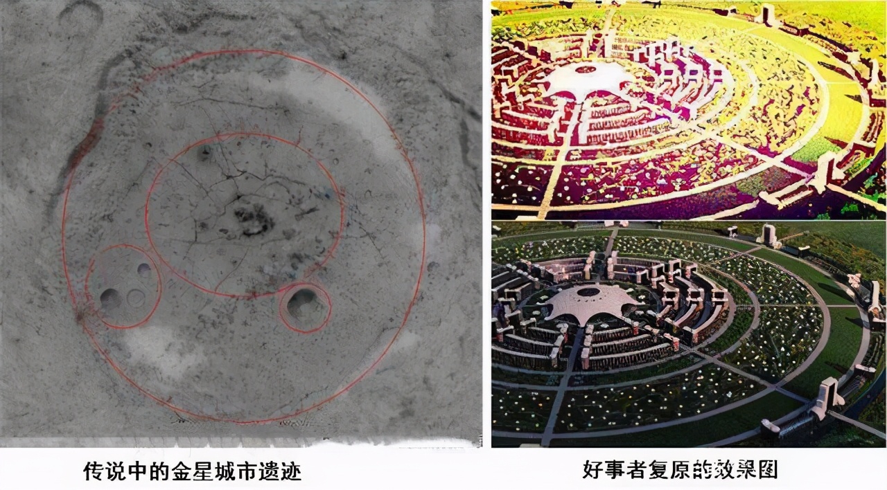 金星曾经是什么行星,金星以前有水的时候