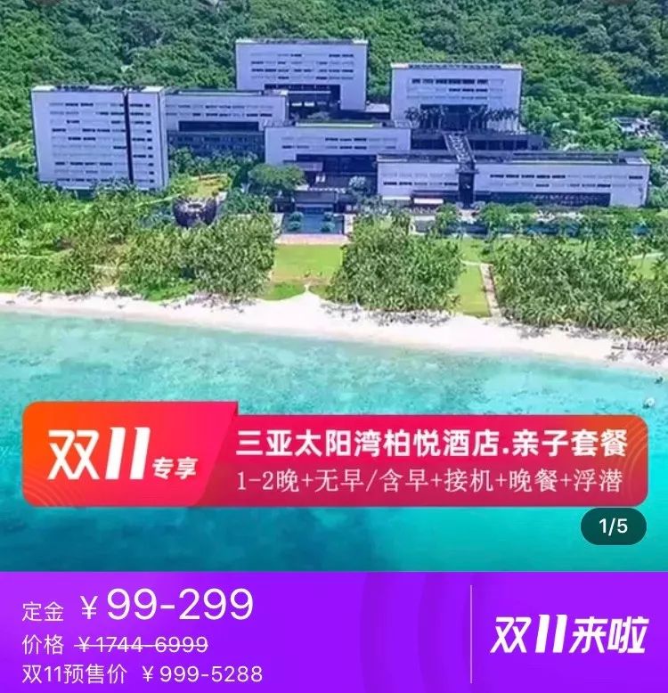 上海十月一酒店推荐100-200元,上海人顶级自助餐