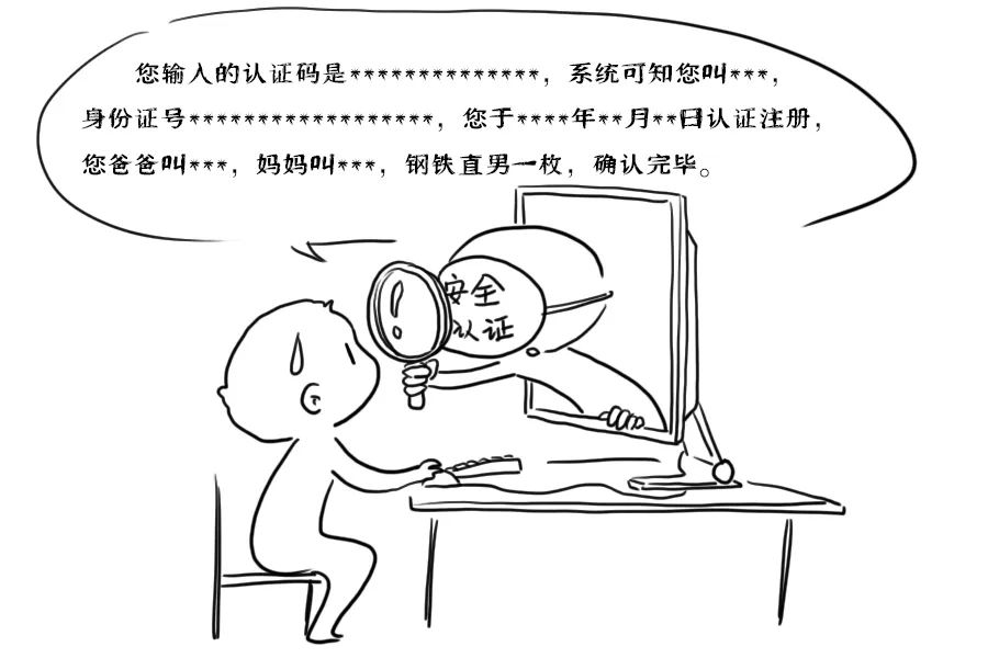 一串数字怎么破解,破译一串数字