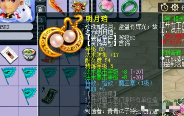 梦幻西游4万买一组号,梦幻西游4全满多少钱