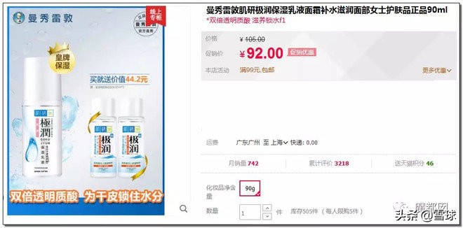 costco超市深圳火爆,火爆的costco靠什么赚钱