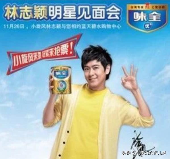 明星家宝宝同款奶粉,明星孩子喝的什么奶粉