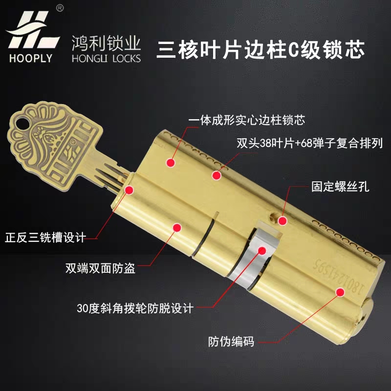 防盗门超c级锁芯十大品牌,超c级锁芯哪个品牌最好