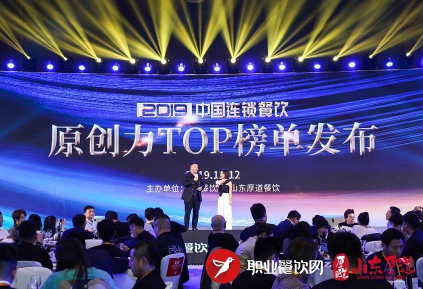 首度公开！2019中国原创力TOP47榜单正式揭晓