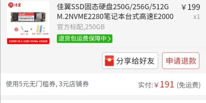 小伙用1026元“捡垃圾”组一台吃鸡电脑，跑分30w美滋滋