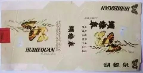 你有收藏烟标的习惯吗？收藏过哪些烟标？