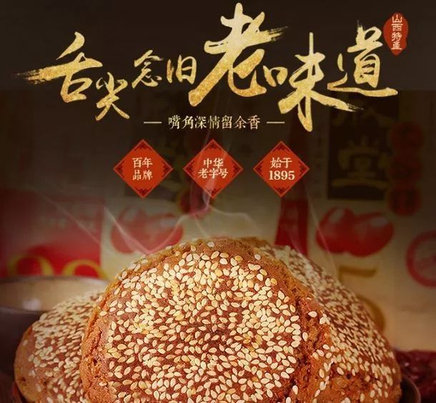 山西太谷饼,山西太谷饼30袋