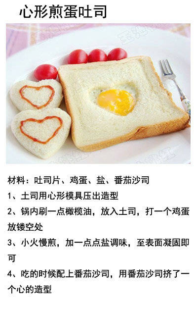 素食鸡蛋有哪些做法视频,素食鸡蛋是什么做的