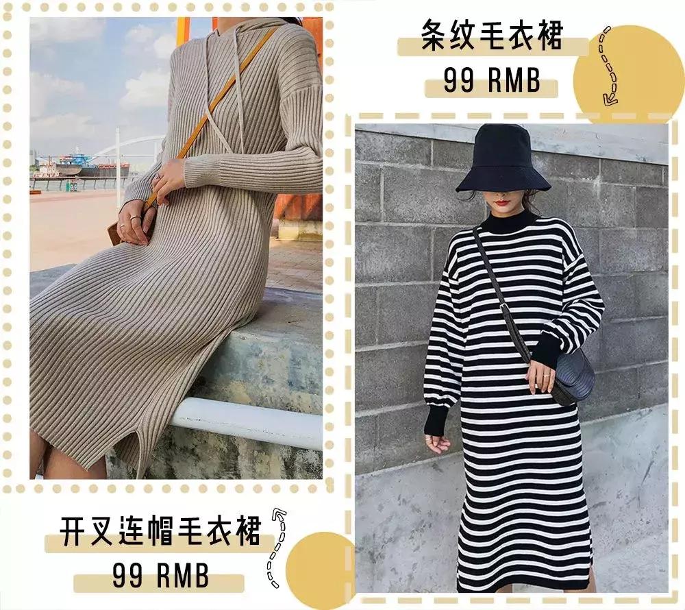 穿十年不过时的衣服,淘宝简约穿搭店铺平价推荐