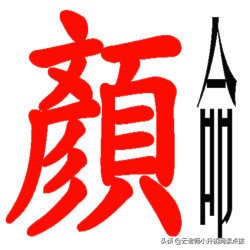 小升初成语专练,小升初易考的有关历史人物成语