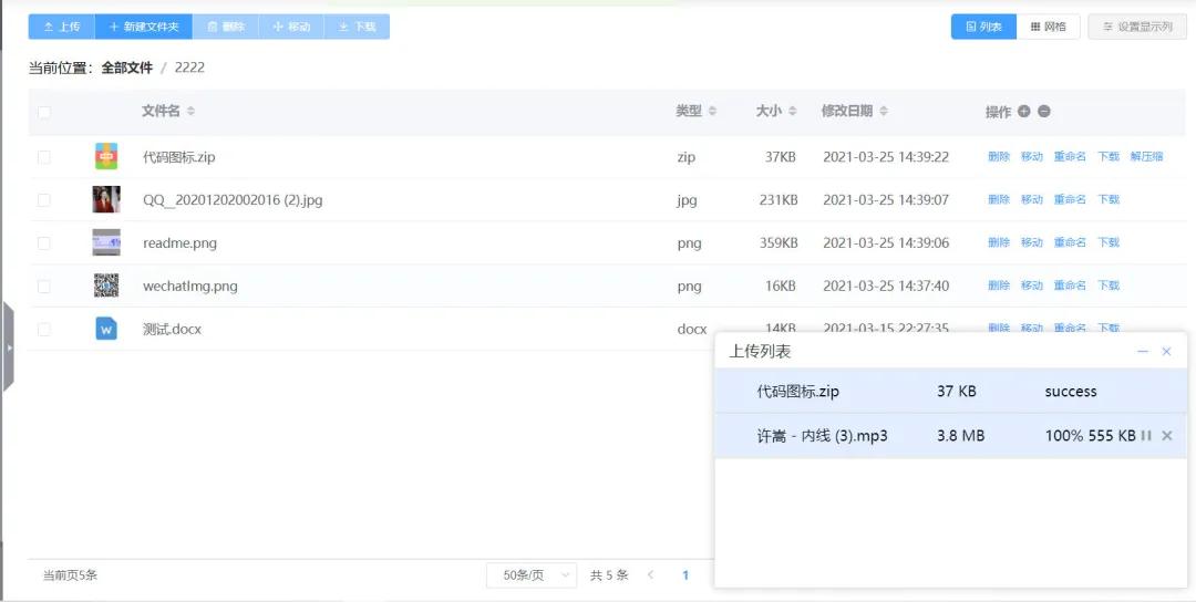 springboot整合阿里云oss,springboot免费版源码