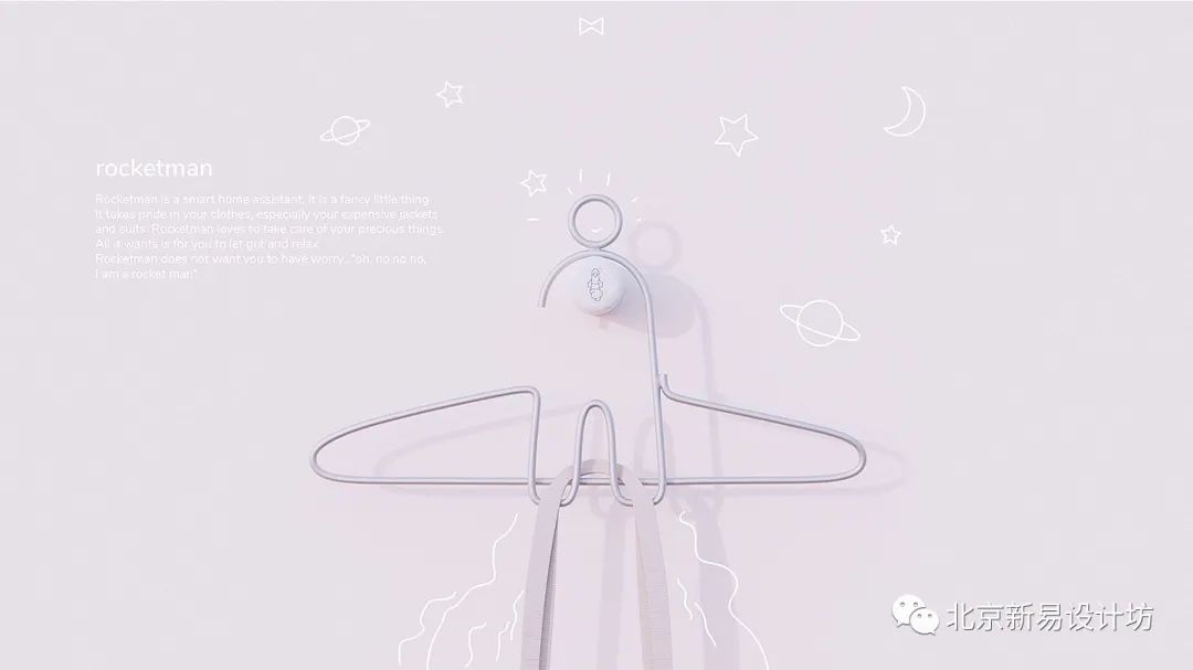 生活好帮手设计,创意衣架设计