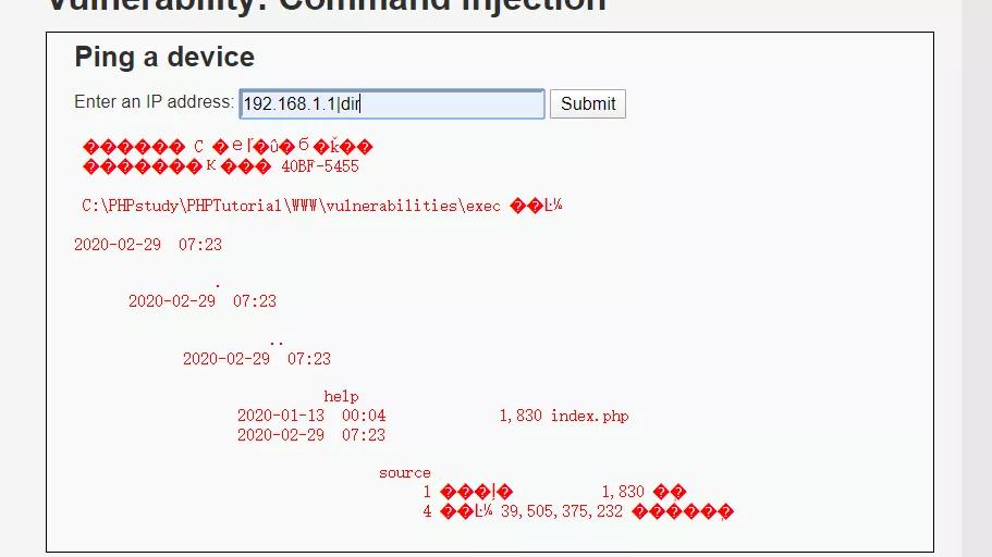 DvwaHigh通关指南（建议收藏）