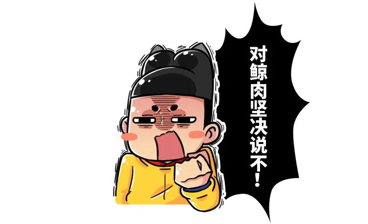 为什么要捕杀鲸鱼?日本人:不是为了吃,这是传统文化