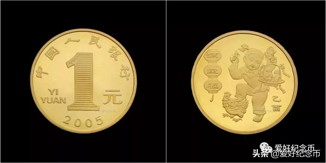 2023年3月31日纪念币,各种纪念币现在价格一览表