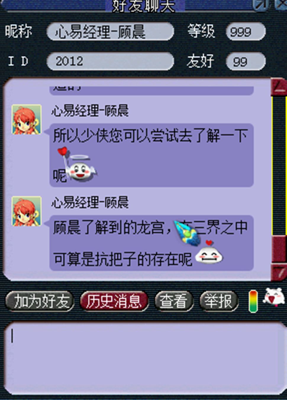 梦幻西游手游龙宫太弱,梦幻西游最新经脉调整龙宫