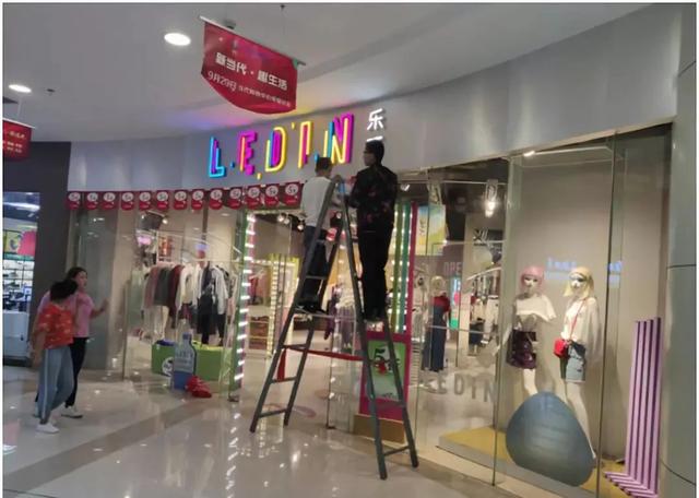 当代购物中心广场,开发区当代购物中心