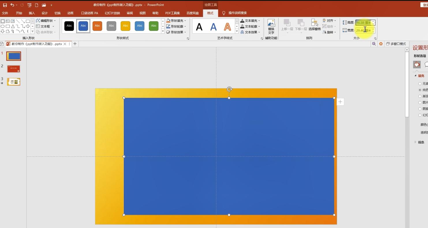 ppt里面的文字怎么调成竖着横着,ppt中的文字怎么设置读出来