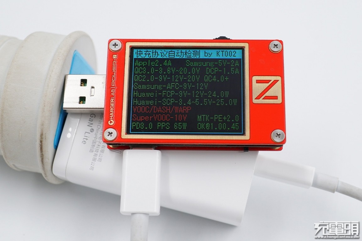 倍思65w氮化镓二代pro充电器评测,倍思氮化镓67w充电器测评