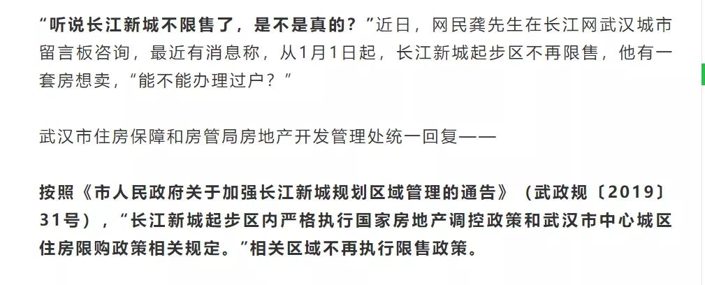 哪些情况可以免除限售,取消限售什么意思