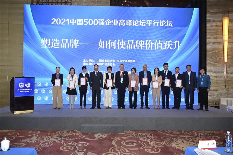 北京聚通达科技有限公司怎么样,聚通达最新任命公示