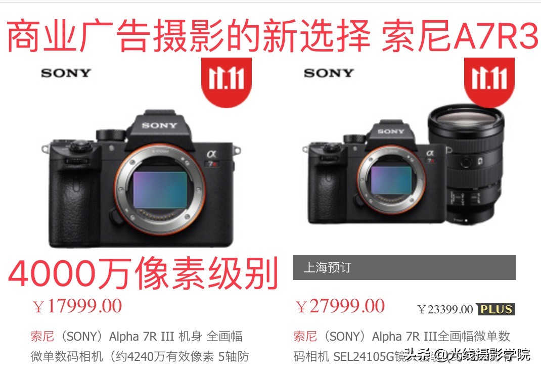 小米是怎么用1亿像素拍照,小米2亿像素手机照相效果如何