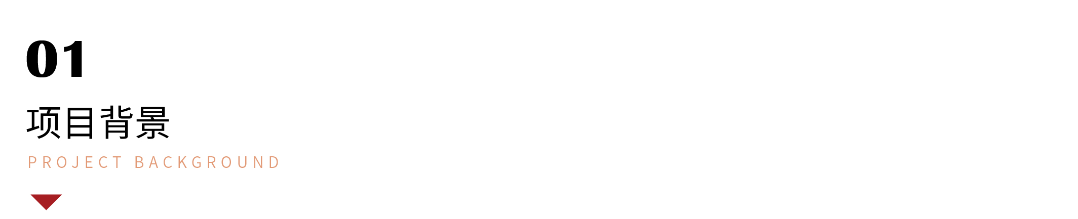 薯片包装案例分析,为什么薯片包装有那么多缺口