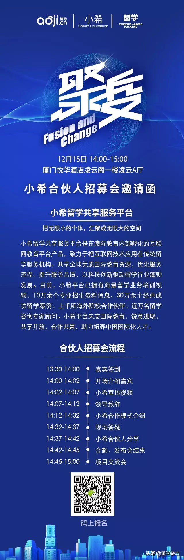留学中介如何线下获客,留学行业新商业模式