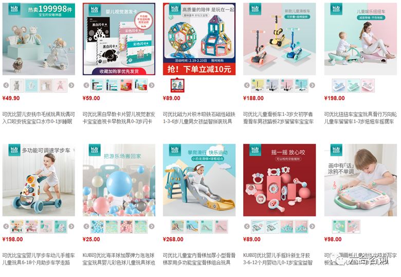 浙江可优比母婴用品有限公司,中国十大母婴品牌可优比