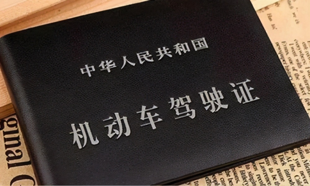 大爷大妈考驾照,考驾照很难吗大爷