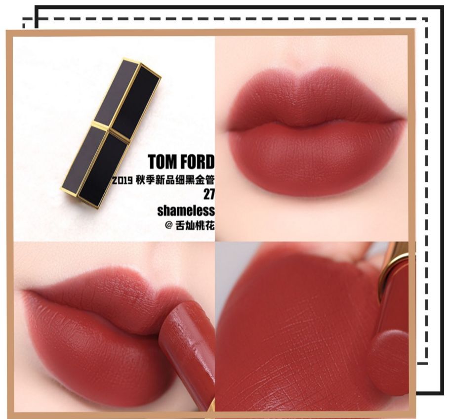 tf新色号哪个好看,tf新出色号粉管