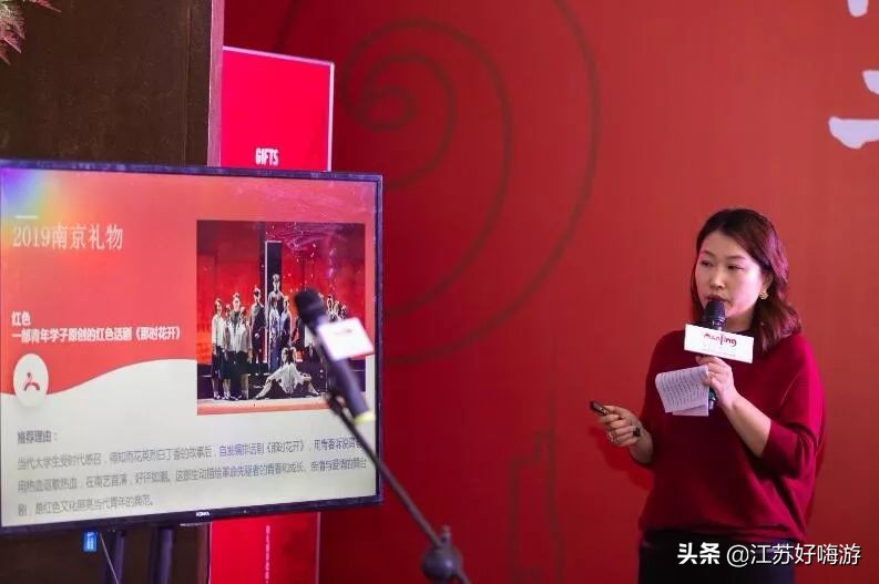 南京带有历史文化的礼物,南京有哪些纪念意义的物品