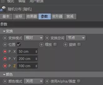 c4d动力学讲解视频,怎么快速学会c4d
