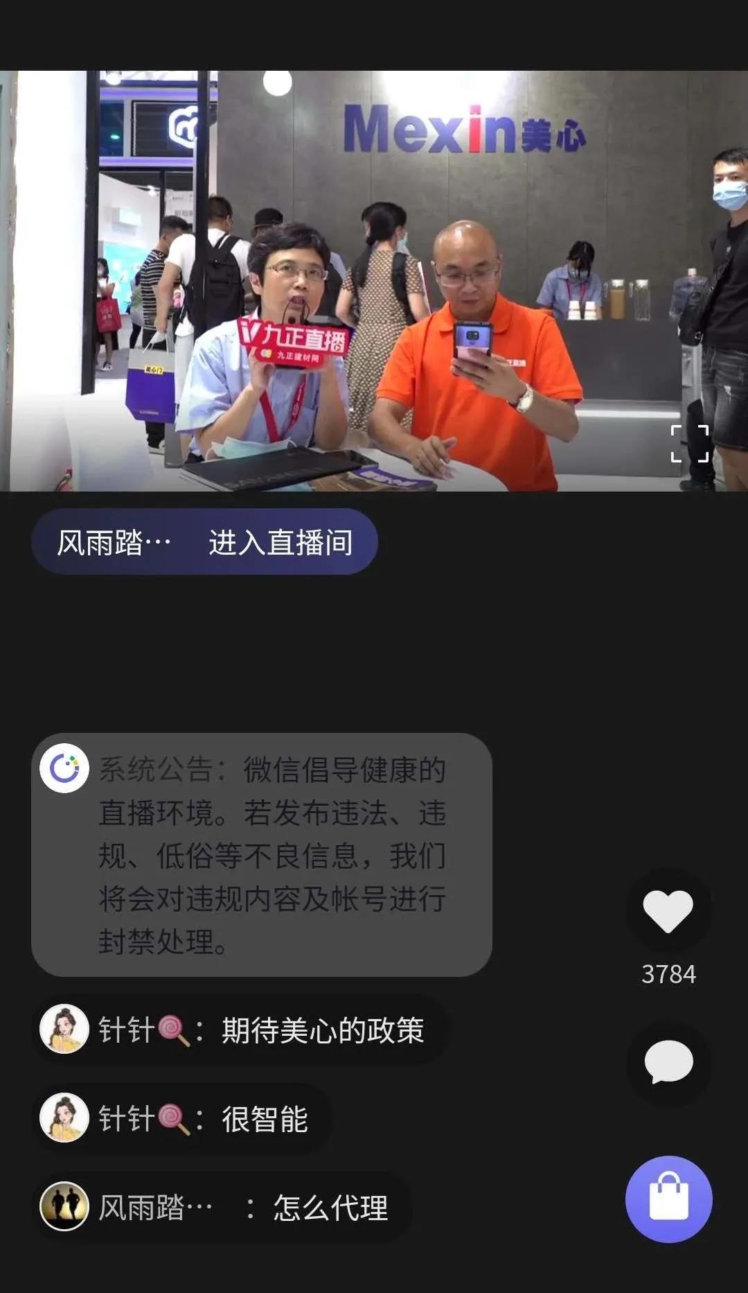 美心木门2023年展会,2021年美心广州门窗展会