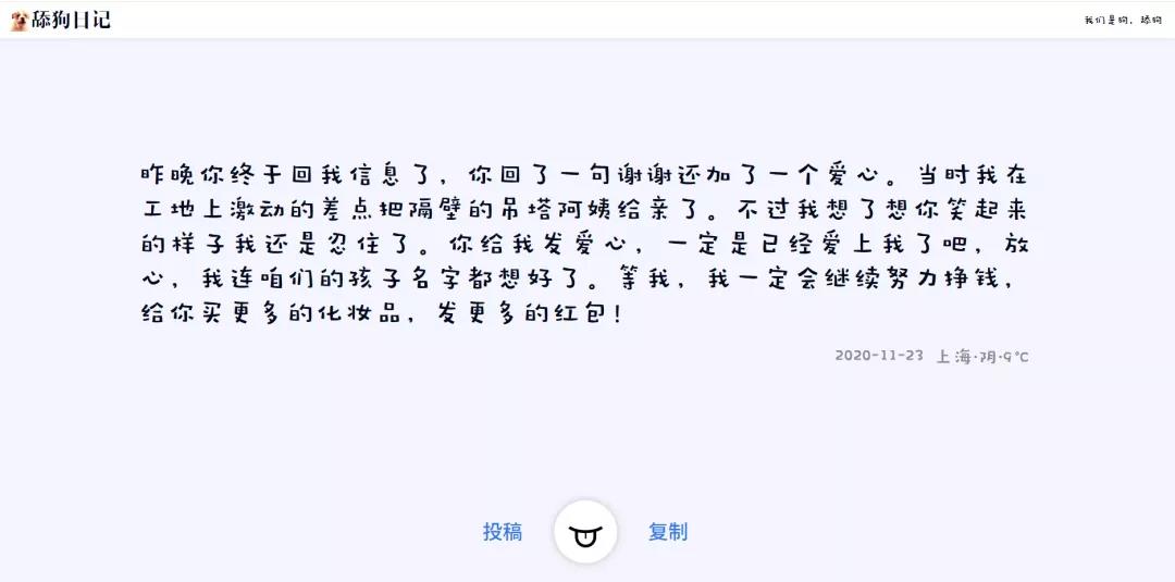 上班摸鱼必备网站,好玩的摸鱼小程序游戏