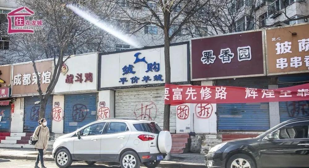 太原王村南街改造最新消息,太原市王村南街后面城中村改造