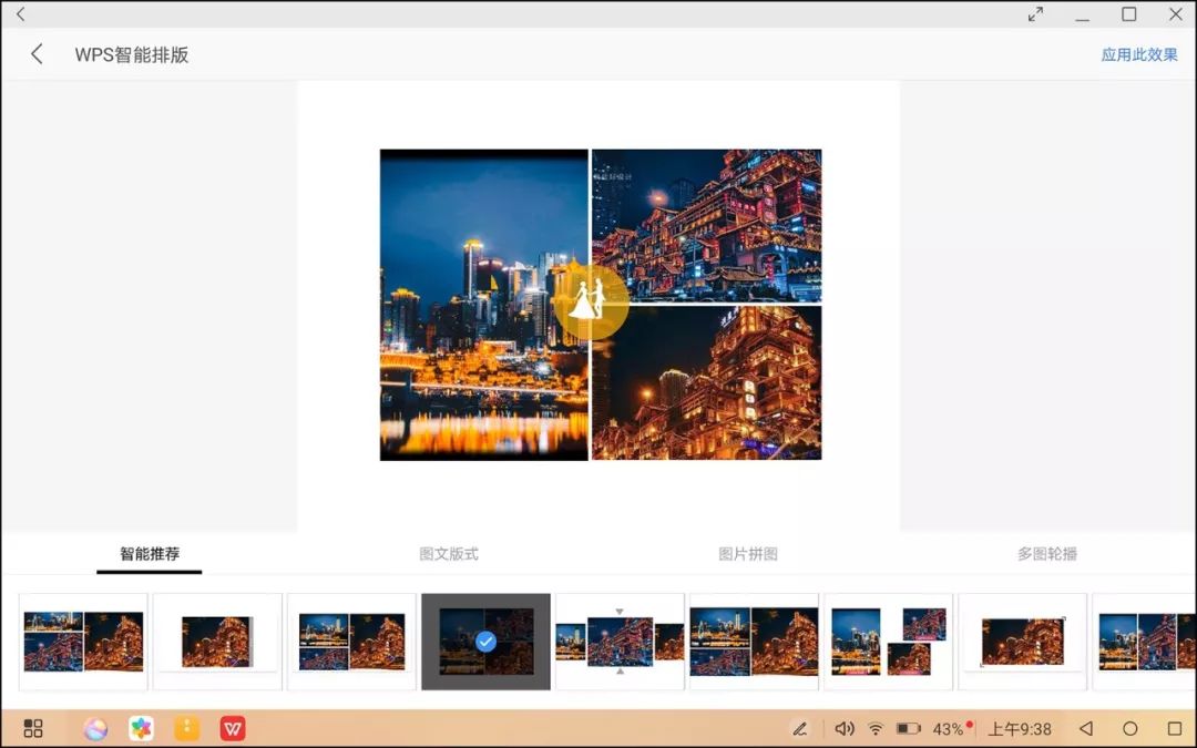 华为matepadpro深度测试,华为matepadpro怎么升级成鸿蒙系统