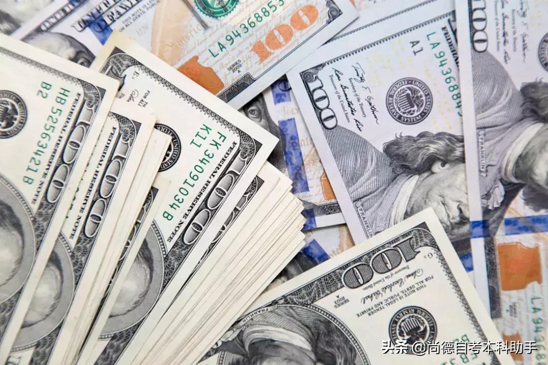 自考总共要花多少钱,目前自考需要多少钱