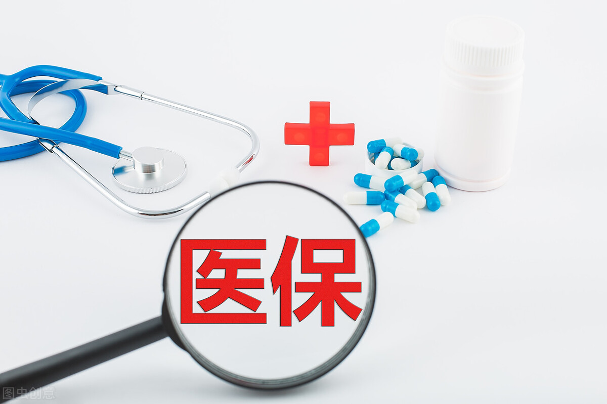 五险一金都是什么有什么用,公益岗五险一金到底有多少钱