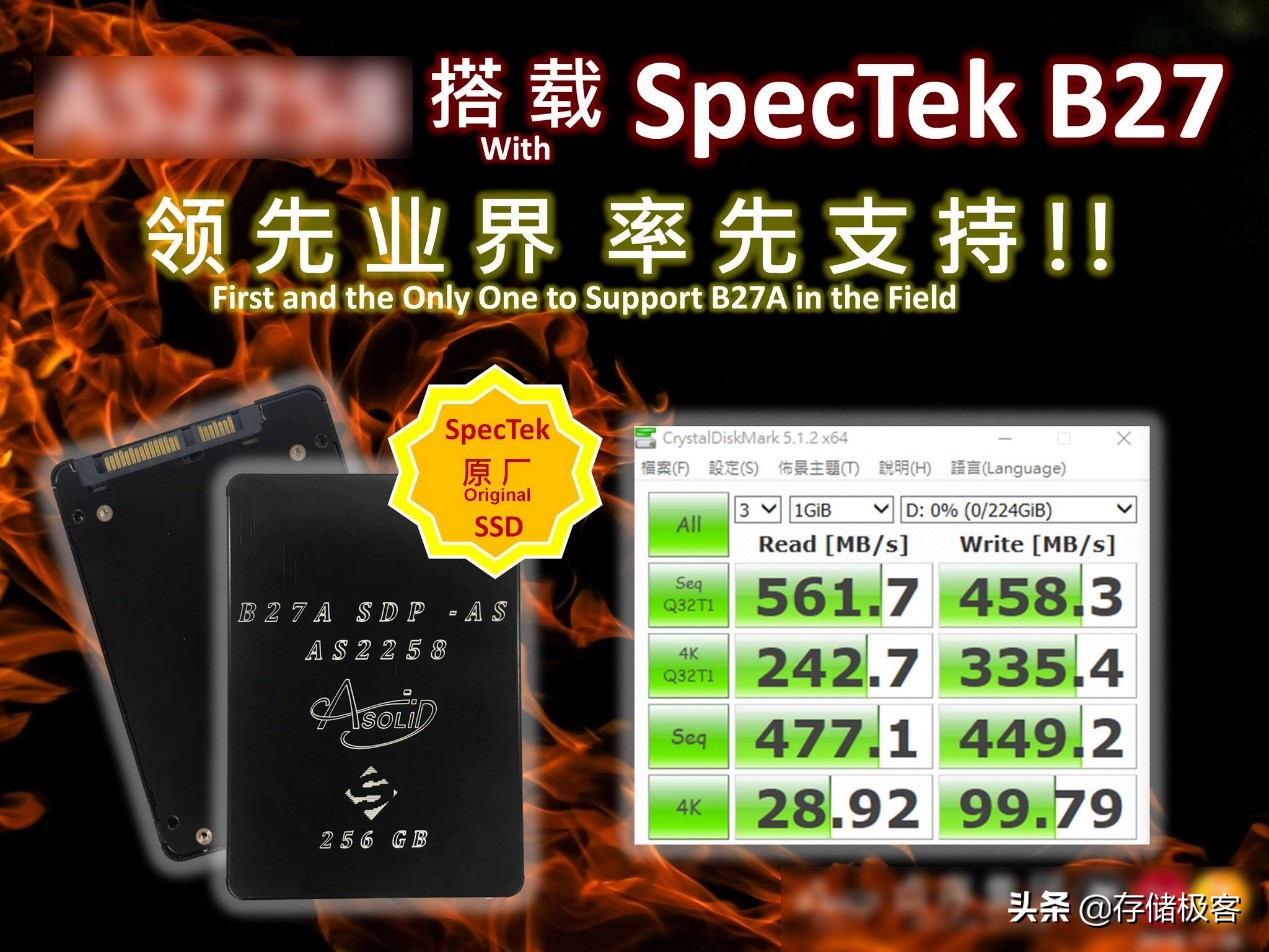 固态硬盘严选颗粒和原厂颗粒,固态硬盘原厂颗粒和非原厂的区别