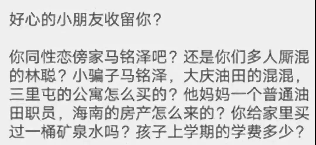 李国庆与俞渝吵架完整,李国庆俞渝发文