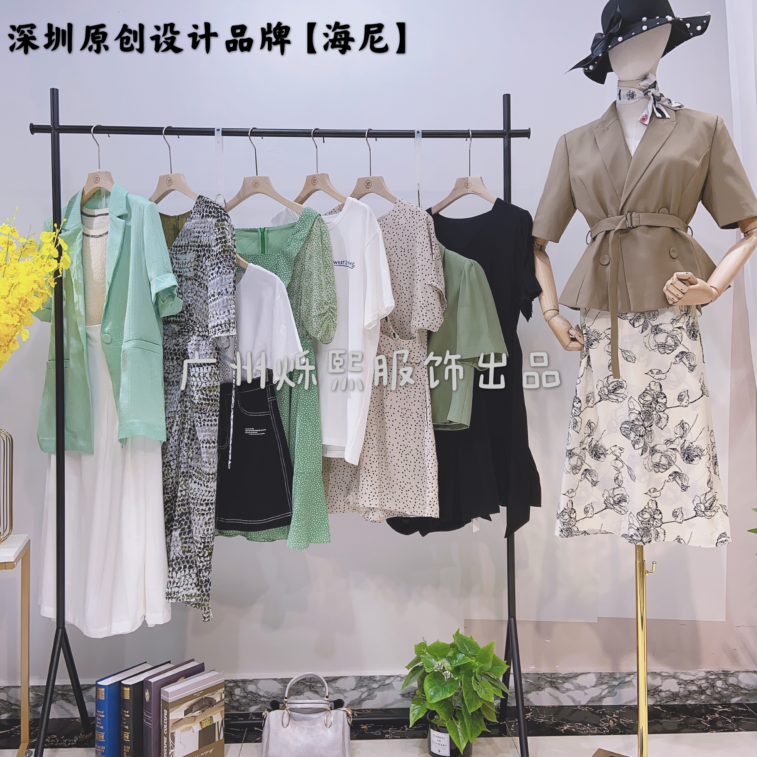 深圳米南高端原创女装,深圳高端原创品牌女装批发