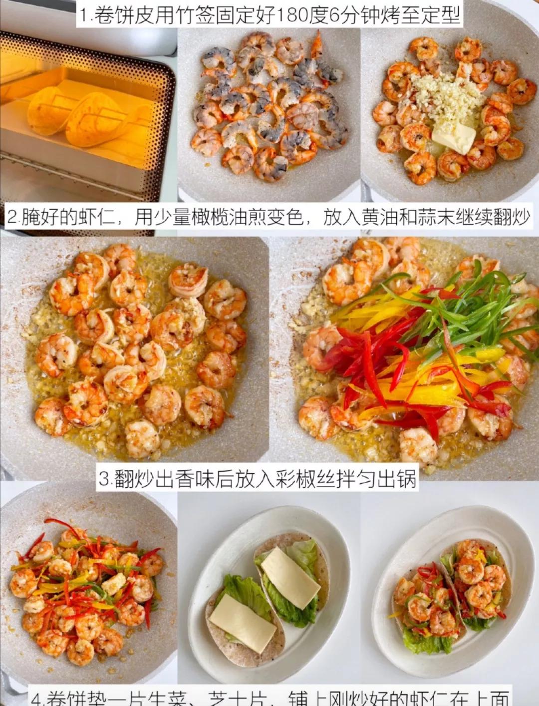 蒜香芝士奶油虾,铁板芝士虾仁