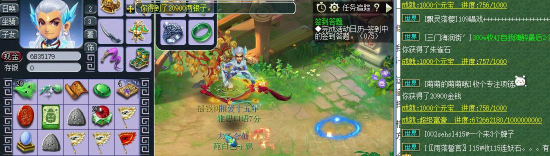 梦幻西游一百棵摇钱树苗,梦幻西游36万的树苗赚钱吗