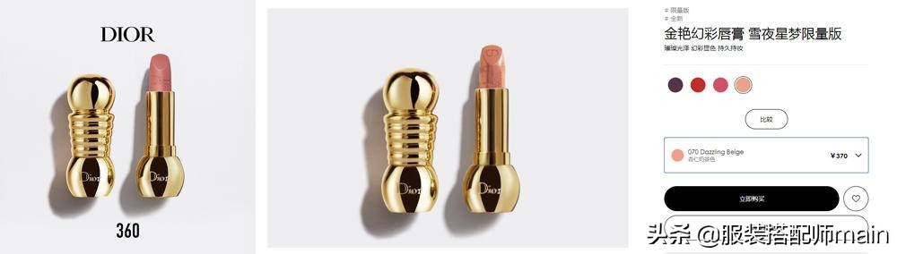 张韶涵口红推荐 (张韶涵推荐的精油口红)