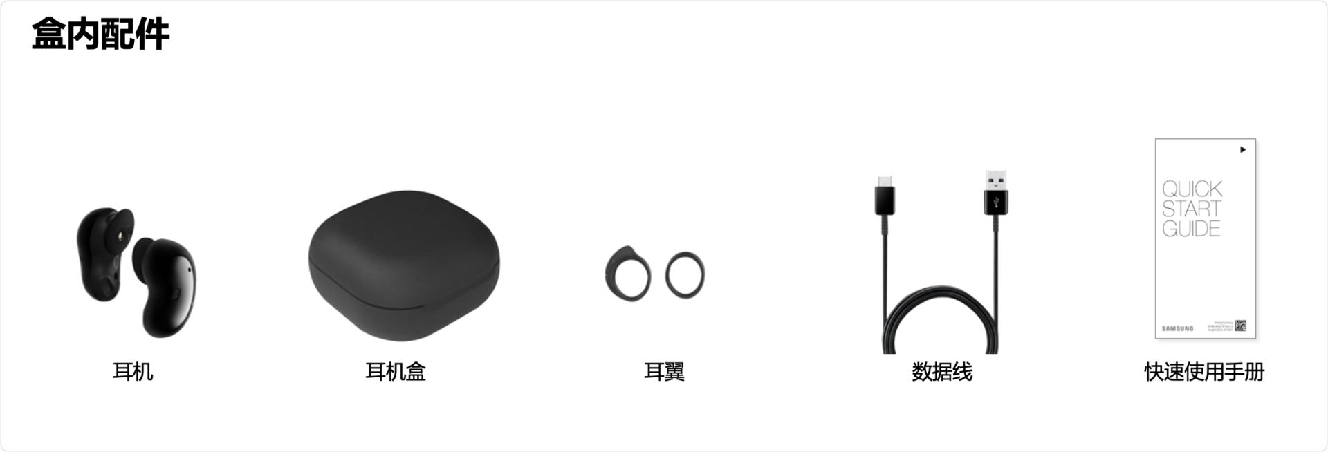 三星BudsLive体验20天，晋升我的主力机，开放式真香